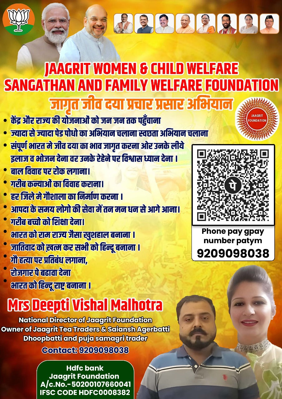 Jaagrit Royal Ctc Tea... 500rs per kg plus 150 rs shipping charge