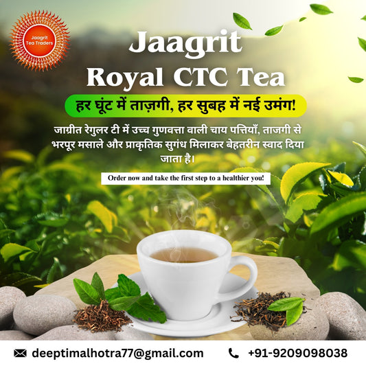 Jaagrit royal ctc tea home use 5 kg..  