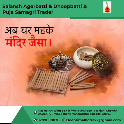 Saiansh Premium Dry Dhoop Sticks – 300 gms