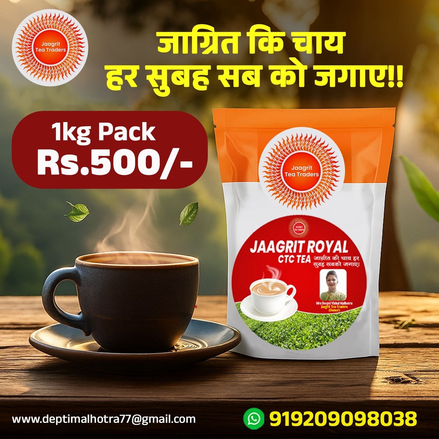 Jaagrit Royal CTC Tea – Premium Blend for Home & Hotel Use