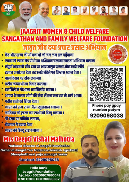 Jaagrit Royal Ctc Tea... 500rs per kg plus 150 rs shipping charge