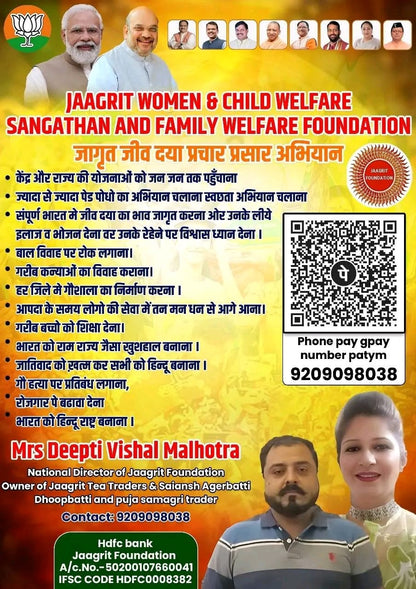 Jaagrit Royal Ctc Tea... 500rs per kg plus 150 rs shipping charge